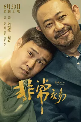 弗兰科亮相《水印街》宣传 吕聿来何文超似伴侣 2013-09-01 威尼斯当地时间8月31日，第70届威尼斯电影节众多明星现身。