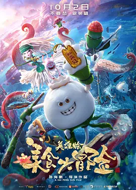 被告制作 《画皮2》首曝水下换皮特辑 双姝演绎魔幻性感 2012-06-25 由陈国富监制、乌尔善执导的东方新魔幻电影《画皮2》即将于6月28日3D公映。
