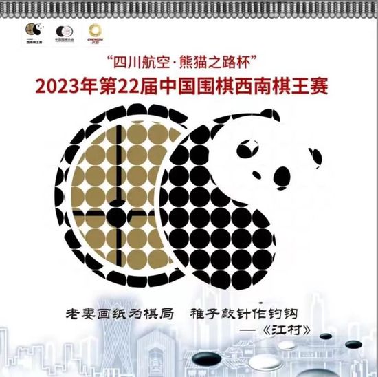 《哆啦A梦：大雄的地球交响乐》上映 2024-05-31 5月31日，《哆啦A梦》最新电影《哆啦A梦：大雄的地球交响乐》正式上映。