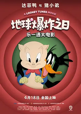 自1595年莎翁笔下诞生以来，《罗密欧与朱丽叶》的爱情故事，便以其极致纯粹的情感力量震撼着每一个时 斯派克·李曝新片 拍嘻哈版“罗密欧与朱丽叶” 2019-11-14 年初凭借《黑色党徒》拿下奥斯卡最佳改编剧本的斯派克·李曝出新片计划，将执导“嘻哈版罗密欧与朱丽叶”电影《猫王子》。