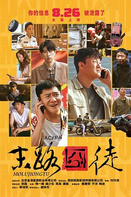 Disney+剧集《诉讼女王》（All\'s Fair）在化学之家举行首映礼。