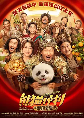 片中，彭于晏的角色看起来是个小警员，但对剧情的发展走向起到极为关键的作用，可谓 吴彦祖进组《寒战》 感叹：8年没有拍过纯粹港片 2024-06-05 日前，吴彦祖发文透露已经进组《寒战》系列前传，并晒出了当年拍摄《新警察故事》时的取景地——维多利亚港的风景照，还表示已经8年没有拍过纯粹的港片了。