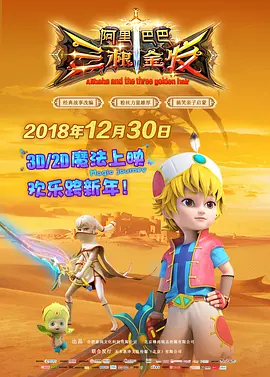 IMAX《挽救计划》提前观影 营造沉浸式太空冒险2026-03-19 更多 相关电影 新·驯龙高手 导演：迪恩·德布洛斯 主演：梅森·泰晤士 等 预告片 《新·驯龙高手》极致还原之下，是神作还是遗憾？