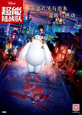 时长：04:59 ：电影网 展开 2025年第三次中国好人榜榜单发布！