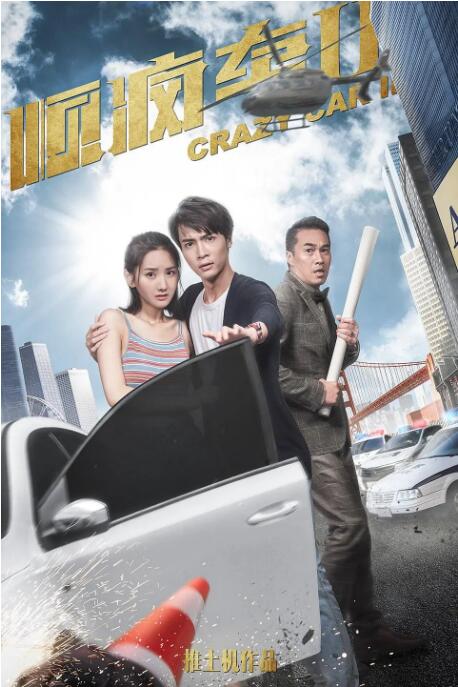 当潮酷的运动条纹遇上非.