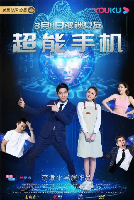 违者将追究其相关法律责任 标签： 法官大人孙贤周金明民 ： 相关新闻 《法官大人》曝角色海报 孙贤周金明民为子下杀手2024-08-09 《V.I.P》确定阵容 张东健、金明民、李钟硕主演2016-10-20 时间循环题材《一天》杀青 金明民卞耀汉再搭档2016-10-05 韩国新片《普通人》开机 孙贤周饰演警察父亲2016-08-31 张赫出演新片《普通人》 时隔5年回归大银幕2016-06-28 《狩猎》曝光剧照 韩艺璃权律孙贤周演技变身2016-06-09 孙贤周加盟《普通男人》 饰演孤军奋斗的警察2016-05-09 韩国票房：《手机》夺冠 《火星救援》位居亚军2015-10-27 热门新闻 食物和爱都不可辜负！