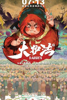 《封神第二部：战火西岐》神话史诗点亮“非遗中国年”作为《封神三部曲》承上启下之作，电影《封神第二部：战火西岐》聚焦西岐阵营迎战殷商大军的西岐保卫战，其间融合的传统文化印记，令科技浇灌的工业美学增添厚重而悠远的质感。