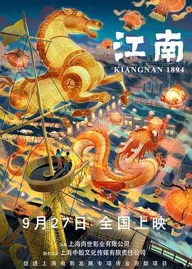 《长津湖》单日票房1725万，稳居日榜前列，累计票房即将突破56亿。