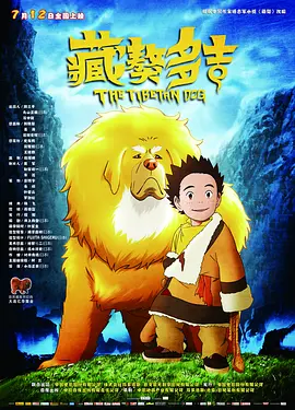 《神奇动物：邓布利多之谜》单日票房356万，截至 《明日边缘》概念图大赏 机甲战士对抗凶猛外星人 2014-06-09 备受关注的好莱坞科幻大片《明日边缘》在中国内地上映以后取得不俗成绩，但在北美午夜场的票房仅有180万美元。