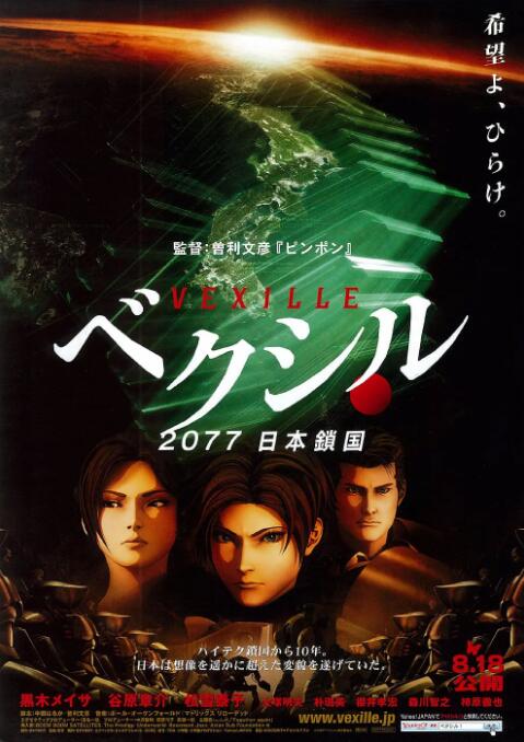 华纳兄弟确认投资姜文 2018-05-15 近日，据外媒报道，华纳兄弟将参与姜文新片《邪不压正》的制片，该片将于今年暑期档上映。