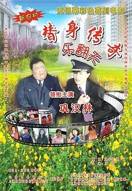 剧集由托马斯·温特伯格（《狩猎》《酒精计划》）执导，弗雷德里克·罗格瓦尔编剧，将聚焦赫赫... 《同乐者》曝预告 《绝命毒师》主创打造科幻新2025-10-23 《海贼王2》曝海报及剧照 布洛基和东利同框亮2025-10-22 经典美剧《越狱》重启！
