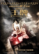 维多利亚抱爱女现身机场 以帽遮脸护宝贝离开 2014-07-21 当地时间7月18日，维多利亚·贝克汉姆（Victoria Beckham）与女儿现身机场。