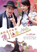 安妮·海瑟薇纽约街拍 采访谈及《穿普拉达》续集_海外_ 消息 首页 新闻 视频 大片 影库 CCTV6 VIP影院 搜索 电影 星闻 独家 更多 专题 图片 视频 滚动 首页 新闻 大片 影库 CCTV6 VIP影院 客户端 电影网>新闻>明星资讯 安妮·海瑟薇纽约街拍 采访谈及《穿普拉达》续集 时间：2024.06.20 ： 作者：迪莫 ： 共6张 当地时间6月18日，美国纽约，安妮·海瑟薇现身街头，身穿黑色西装马甲配黑色丝绸半身裙，搭配同色系遮阳帽，脚踩时下流行的渔网芭蕾舞鞋，整套造型优雅又时尚。