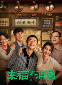 这也让一周前还在疯狂嘲讽布鲁斯·威利斯“烂片王”，还为他特别增设一个专属奖项的金酸梅奖主办方受到各界批评。