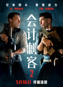 _电影策划_ 消息 首页 新闻 视频 大片 影库 CCTV6 VIP影院 搜索 电影 星闻 独家 更多 专题 图片 视频 滚动 首页 新闻 大片 影库 CCTV6 VIP影院 客户端 电影网>新闻>原创深度策划 总票房超72亿 它们的小人物叙事又有什么新花样？