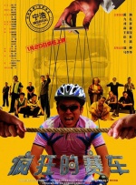 据悉，《仙剑奇侠传4》预计于12月播出，剧集改编自同名单机游戏《仙剑4》，将以 许光汉首部韩剧！