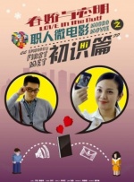 生田饰演的是用报纸遮住头，在网络上发布犯罪预告 生田斗真退出杰尼斯！