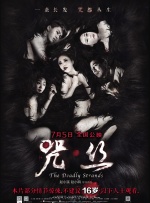 科林·法瑞尔主演新蝙蝠侠衍生剧《企鹅人》曝预告 2024-06-21 6月21日，DC犯罪剧集《企鹅人》发全新预告，超多新镜头展现了剧中的世界和人物，同时发布的还有剧集海报及海量剧照。
