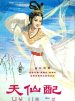 对于剧中的手术缝针的