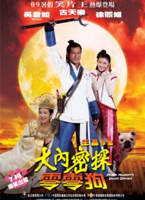 董浩然在分享中提到，“谷子”与“动画寻根”是动画IP经济的“一体两面”：“谷子”侧重满足观众的收藏欲与陪伴感，消费者通过购买立牌、手办等衍生品，将动画中的角色与情感寄托于实物之上；“动画寻根”则侧重满足观众的探索欲与体验感，消费者通过造访动画取景地、还原影片路线、参与主题活动，在现实中追寻动画中的场景与情感共鸣。