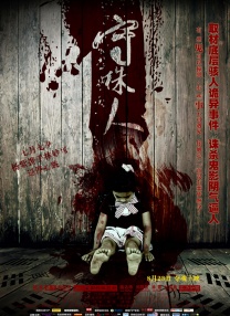 据悉，影片将于4月24日在日本上映。