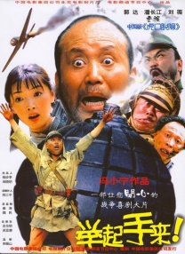 作为国内首部异地恋话题电影，电 《我是真的讨厌异地恋》曝预告 邓超成情侣神助攻 2022-03-31 近日，异地恋话题电影《我是真的讨厌异地恋》发布惊喜预告，任敏、周雨彤饰演“怨种闺蜜”，上演爆笑日常，以“轻喜剧”画风展现异地恋情侣相处模式。