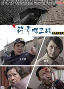 通过该片上周末举行的超前限量点映，与本周首映均收获的炸裂式高口碑可知，电影《苏丹 丹尼尔·海尼进军好莱坞 新片将与施瓦辛格合作 2012-02-16 据韩国媒体报道，丹尼尔·海尼在新作中与施瓦辛格展开合作，试图再一次征服好莱坞。