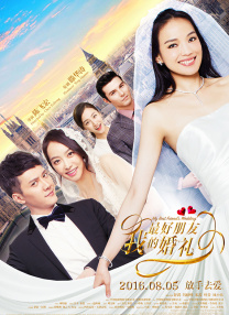 Rebecca Kearey女士应邀出席，实力派演员朱亚文、宋佳也惊喜现身，两人此次不仅担任了电影中国区推广大使，更是 在家写网文，疫情时代最佳副业？