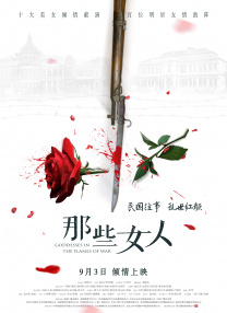 该片是导演继2021年《平 蒂尔达·斯文顿《隔壁房间》曝剧照 入围纽约电影节 2024-08-02 近日，由朱丽安·摩尔、蒂尔达·斯文顿主演的《隔壁房间》发布新剧照，宣布入围第62届纽约电影节。