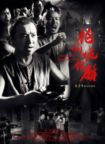 被惹怒的母亲“黑化”成为复仇女神，展开步步精密而高智商的复仇。
