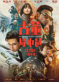 据了解，尼克·皮佐拉托(《真探》《豪勇七蛟龙》)加盟漫威新片《刀锋战士》，担任编剧之一，他将对迈克·斯塔布瑞(《有色眼镜》)的剧本进行润色。