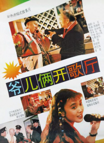 由孙坚、陈燃领衔主演的《蜜月计划》讲述了闺蜜搅局的天鹅堡蜜月旅途让主人公彻悟爱情真谛的故事，以全新视角刻画了当下年轻男女面临的情感窘 《情敌蜜月》曝新特辑 张雨绮“爱虐”权相佑 2015-08-06 由韩国“浪漫爱情教父”郭在容监制，张林子执导，张雨绮、权相佑、霍建华、施予斐领衔主演的浪漫爱情喜剧《情敌蜜月》将于8月28日全国公映。