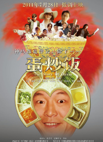 就像我们做的眼睛穿梭物理的特效，必须拿摄影机穿过去，也都是南光的小灯来完成的。