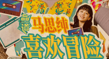 剧集由托马斯·温特伯格（《狩猎》《酒精计划》）执导，弗雷德里克·罗格瓦尔编剧，将聚焦赫赫... 《同乐者》曝预告 《绝命毒师》主创打造科幻新2025-10-23 《海贼王2》曝海报及剧照 布洛基和东利同框亮2025-10-22 经典美剧《越狱》重启！