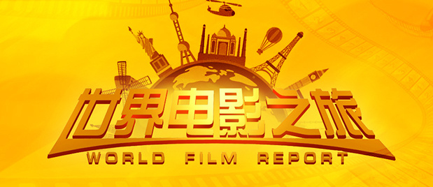 《百年情书》5月13日上映 揭秘史上最动人情书 2011-04-25 据悉，由电影频道节目中心、方金影视文化传播（北京）有限公司、北京金日生辉文化传媒有限公司联合出品的影片《百年情书》，将于5月13日登陆全国院线。